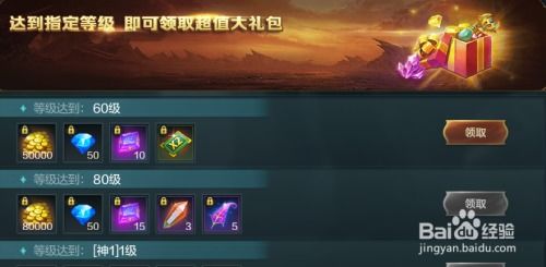 永恒战纪手游和ido官方下载,专家解析意见-专属款1_v10.570