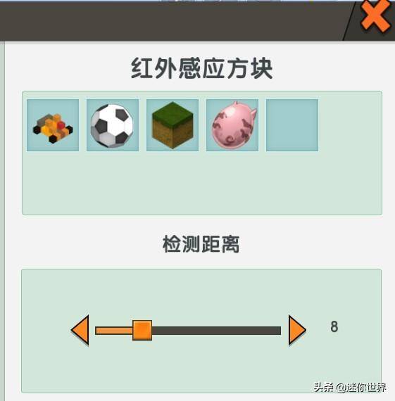 迷你世界全国激活码大解密,那些你未曾见过的神奇软件功能!