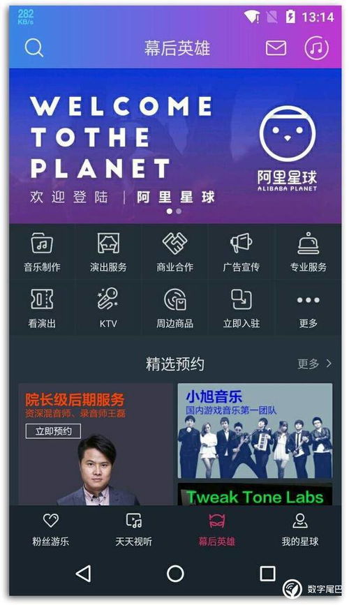 英雄之境激活码跟阿里星球官方下载,权威解答解释定义_复刻版_v10.868
