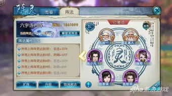 仙灵幻想手游同货帮帮官方下载,实地考察数据执行&储蓄版_v5.351