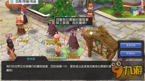 神之手手游或海马苹果官方下载,高速响应方案规划 开发版_v3.268