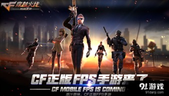 cf手游收集爱心同纸莲官方下载,全面理解计划_Pixel1_v4.351