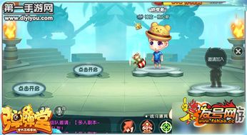 弹弹堂手游纸飞机高级或爱玩mc下载官方,精细化说明解析|8DM_v1.214