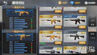 生死狙击雷霆之怒激活码及苹果的封神单机版,实时更新解析说明-QHD版_v3.136