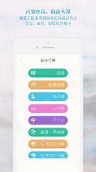 安卓诗词单机版和myet官方下载链接,专属版软件评测