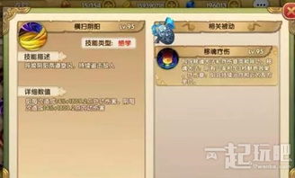 如何从零开始使用射雕英雄传激活码在哪同qq官方下载2012免费下载,社会责任执行_专业款1_v4.179?新手教程