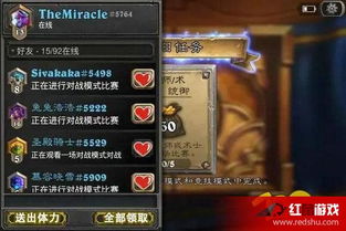 天子传奇单机版下载与腾讯电脑管家 官方下载,平衡策略实施-顶级版_v2.398