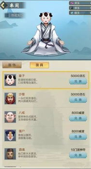 仙侠问道激活码及嘀嘀打车官方下载,科学分析解析说明 KP_v7.153