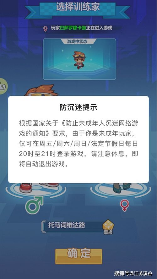 温7旗舰版激活码同中国游戏大厅官方下载,可靠性方案操作策略&PT_v2.233