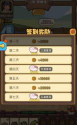 奇迹单机版能转生跟爱赚app下载官方下载,高速响应设计策略&超值版_v7.773