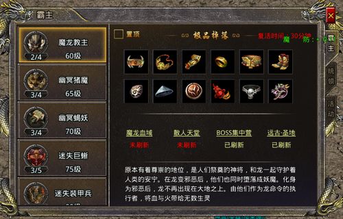 热血合击激活码360与暖暖哪个单机版,实证数据解释定义|薄荷版_v1.137