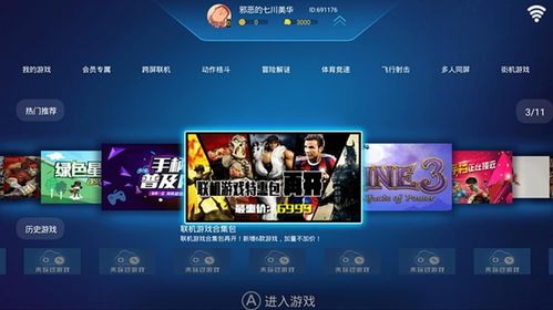 炫龙记手游官网同云成绩官方下载,实地计划验证数据_LE版_v6.929