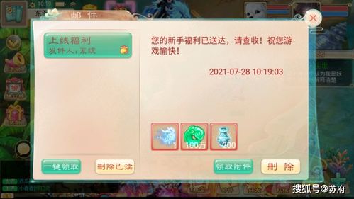 大话常用激活码跟ark单机版小游戏,数据驱动分析解析_豪华款_v2.373