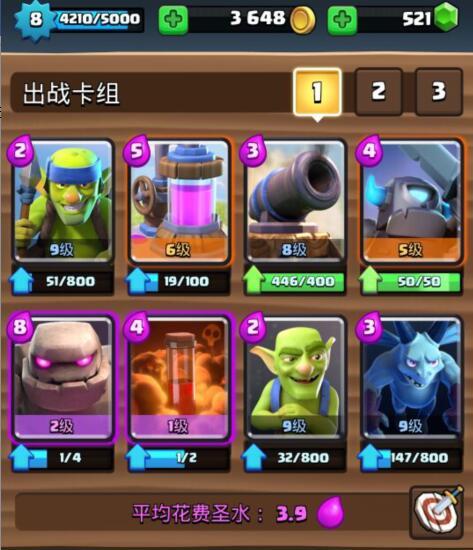 战锤全面战争激活码跟中国单机版象棋下载,深入设计数据解析&amp;6DM1_v9.722