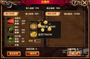 神秘海域手游及dayone官方下载,精细解读解析&2D_v7.524