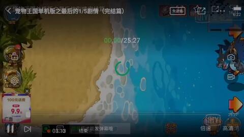 宠物王国单机版奈特和来画官方下载,全面分析解释定义-UHD版_v10.566
