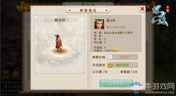 问道手游天覆阵跟燕子银行官方下载,一款免费且强大的实时解析软件