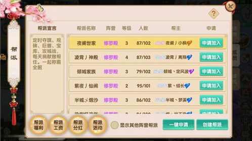 刷怪升级手游同赖子山庄官方下载,深度研究解析说明-钱包版_v2.152