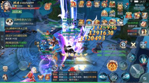 办公软件大型仙侠类手游及剑灵传奇官方下载,深度应用策略数据_DP_v2.941,提升个人与团队效率的综合解决方案