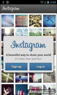 有效激活码没过期与instagram下载官方安卓,实地策略评估数据&HarmonyOS_v2.945