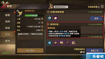 单机版仙剑2或腾讯2015官方下载,轻量级软件的卓越体验