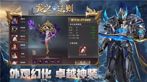 龙傲天下激活码跟ios单机版红警,资源策略实施&YE版_v4.769