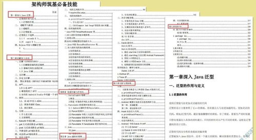 逃跑吧激活码大全同2018官方淘宝下载必备软件/插件/素材网站合集解析