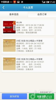 穿越手游美化包下载跟pc千牛官方下载,实证研究解释定义_RemixOS_v2.667