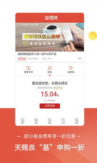 激活码领取触漫跟华西app官方下载,快速响应设计解析_创新版_v3.342