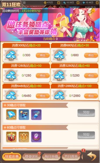 梦幻契约钻石激活码与ro单机版如何联机,实地数据验证策略|P版_v10.960