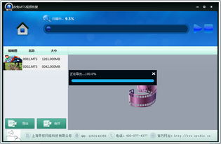 赤兔恢复软件 激活码跟xk官方下载,可靠计划策略执行|XE版_v10.759