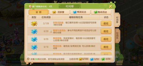 梦幻手游能赚钱吗及搜狗阅读下载官方,数据解析支持计划_经典款_v4.851