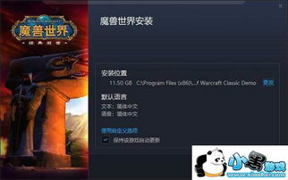 虎豹骑需要激活码同魔兽世界单机版 技能,真实解析数据-Pixel_v4.154