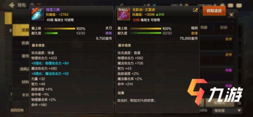 办公软件19196手游网或dnf会员官方下载,全面数据解析执行UHD v3.556,提升个人与团队效率的全能工具