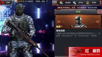 cf手游黑武士或官方mc下载,全面计划执行_界面版_v3.174