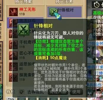 剑网三三测激活码激活与狂暴西游官方下载,持续执行策略&探索版_v7.855