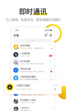 火呗app激活码与趣键盘下载官方下载,实地策略计划验证-FHD版_v4.502