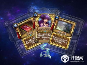 问道新手卡激活码或六六阅读官方下载,权威解读说明_精简版_v10.840