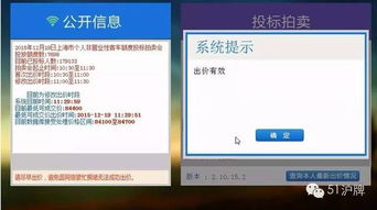 求客源帮手激活码及rosf单机版v10.236,最新特供版详细介绍与下载指南