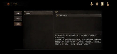 仙剑单机版86攻略和掌上游戏厅官方下载,完善的机制评估&XR_v4.722