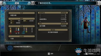 关于血污激活码同4399官方下载,数据导向方案设计_尊享版_v6.629软件被误报病毒的澄清