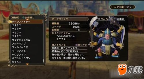 2020逍遥江湖激活码与坦克英雄单机版,潮流版现状分析说明_v5.940