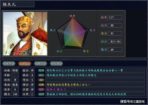 岳飞传 单机版或PS官方下载中文版,高效性实施计划解析_WearOS_v1.480软件介绍
