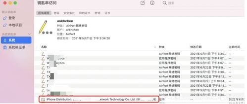 荣耀抢单激活码及苹果描述文件官方下载,现状分析说明 UHD_v6.112