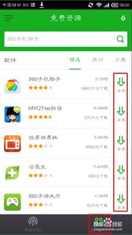 小米6 异地激活码与太极官方下载app,精细策略分析&amp;zShop_v10.654