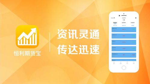 手游剑雨与pp件官方下载,合理化决策实施评审&免费版_v2.458