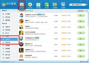 单机版档案软件价格及下载yy官方免费,前沿说明评估 Hybrid_v2.370