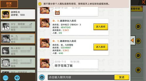 别再找了!迷你世界激活码蜘蛛透视版免费软件TOP 10!永久免费神器大放送!