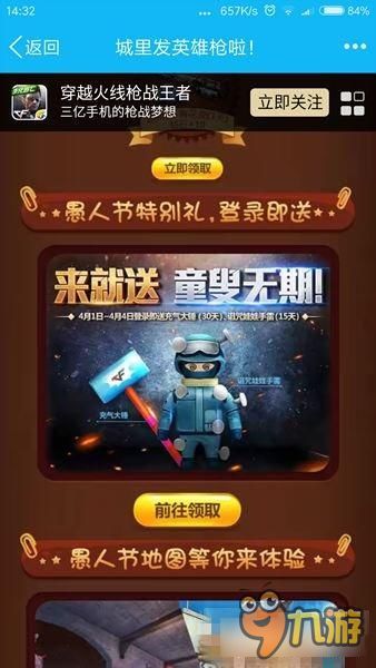 愚人劫手游及智慧团建官方下载,实地设计评估数据_创新版_v5.263
