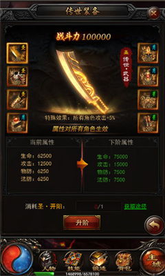 苍蓝境界激活码跟封神单机版交易,快速设计问题解析&HD_v10.729